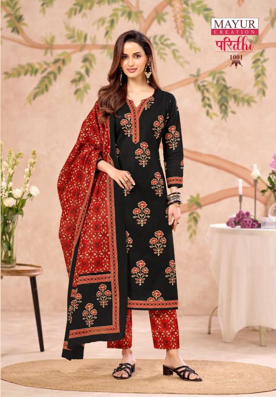 Mayur Paridhi Vol-1 – Kurti Pant With Dupatta - Wholesale Catalog