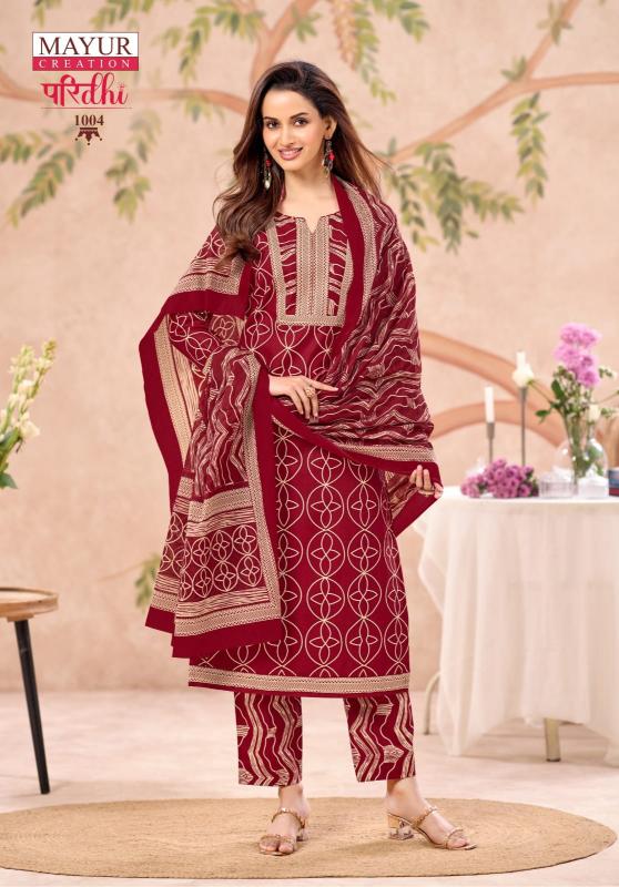 Mayur Paridhi Vol-1 – Kurti Pant With Dupatta - Wholesale Catalog