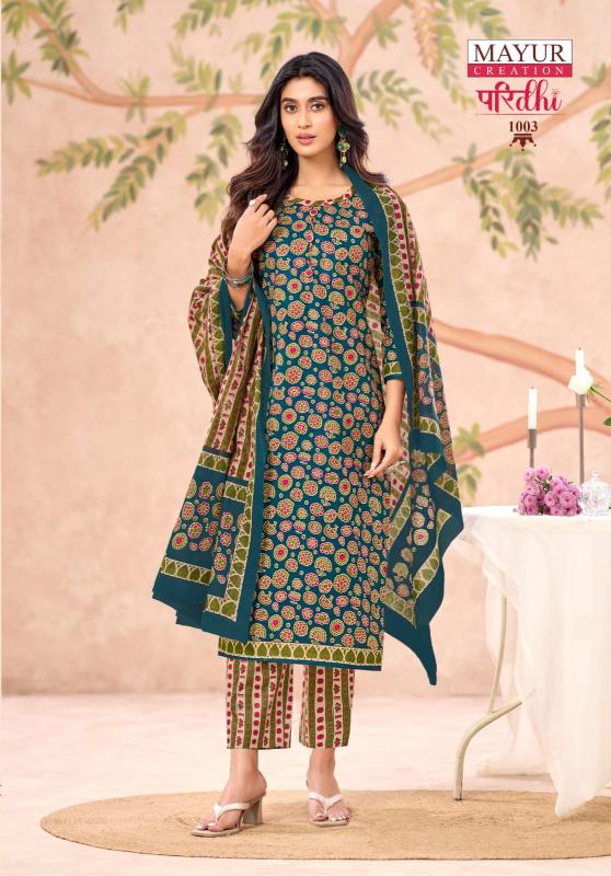 Mayur Paridhi Vol-1 – Kurti Pant With Dupatta - Wholesale Catalog
