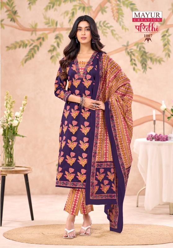 Mayur Paridhi Vol-1 – Kurti Pant With Dupatta - Wholesale Catalog
