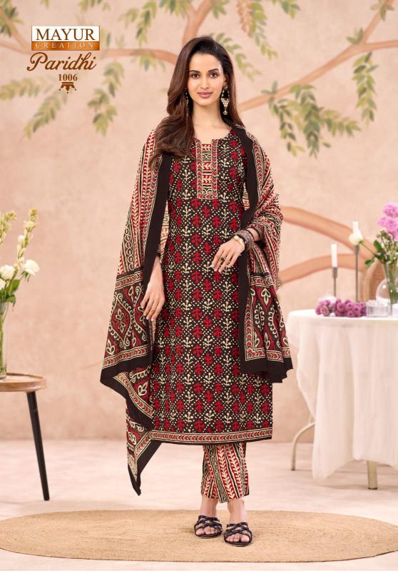 Mayur Paridhi Vol-1 – Kurti Pant With Dupatta - Wholesale Catalog