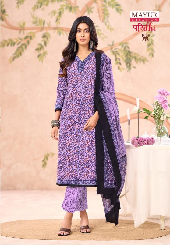 Mayur Paridhi Vol-1 – Kurti Pant With Dupatta - Wholesale Catalog