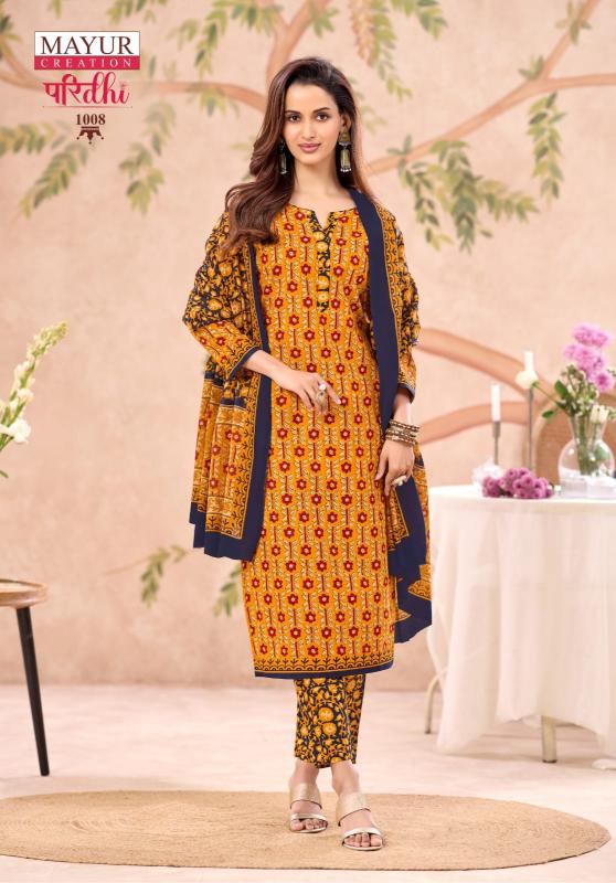 Mayur Paridhi Vol-1 – Kurti Pant With Dupatta - Wholesale Catalog