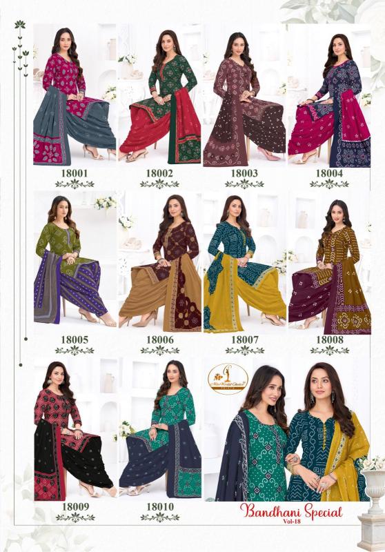 Miss World Bandhani Vol-18 – Readymade Patiyala Dress - Wholesale Catalog