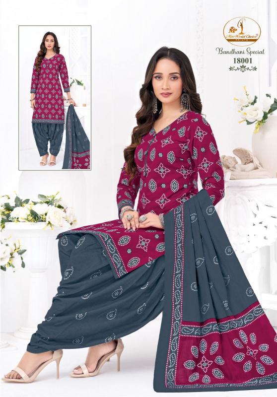 Miss World Bandhani Vol-18 – Readymade Patiyala Dress - Wholesale Catalog