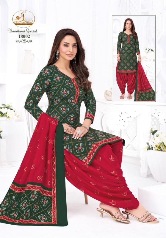 Miss World Bandhani Vol-18 – Readymade Patiyala Dress - Wholesale Catalog