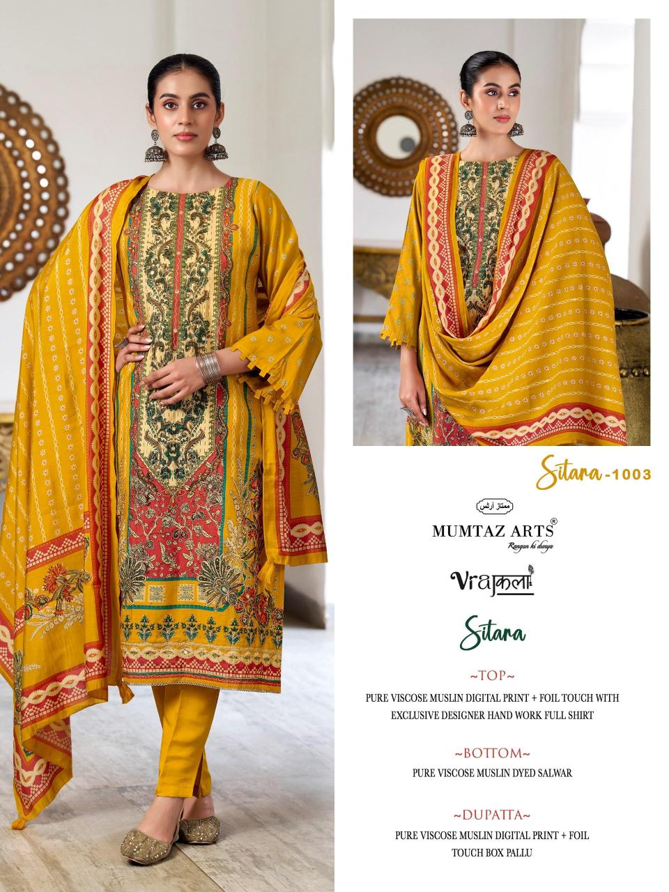 Mumtaz Arts Sitara catalog dress material wholesale in surat online