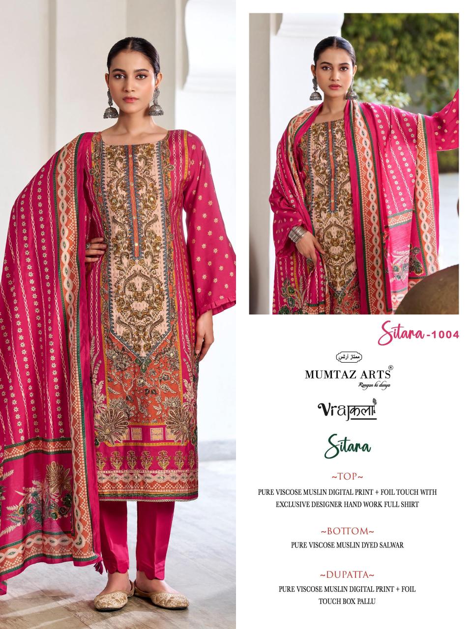 Mumtaz Arts Sitara catalog dress material wholesale in surat online