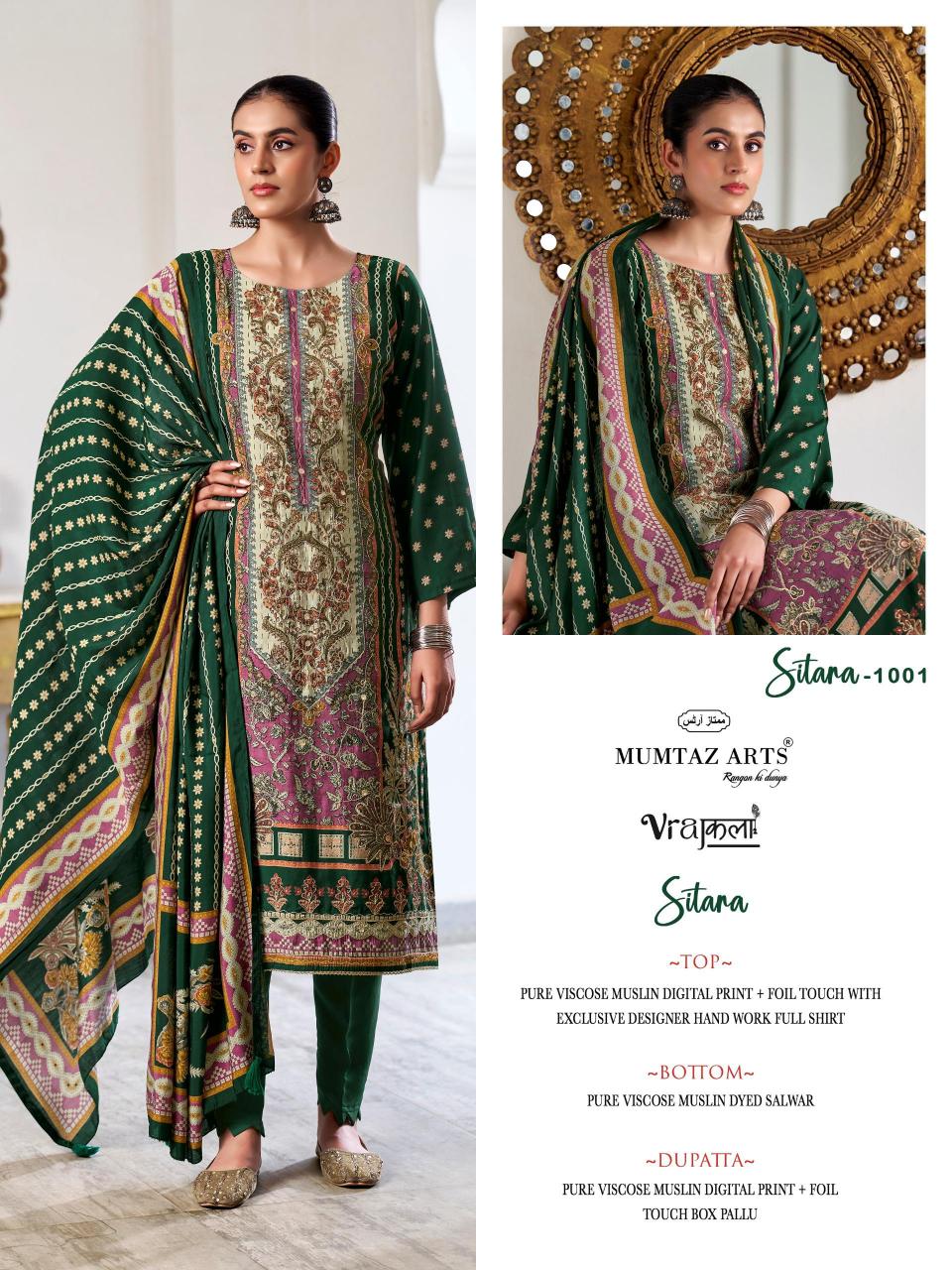 Mumtaz Arts Sitara catalog dress material wholesale in surat online