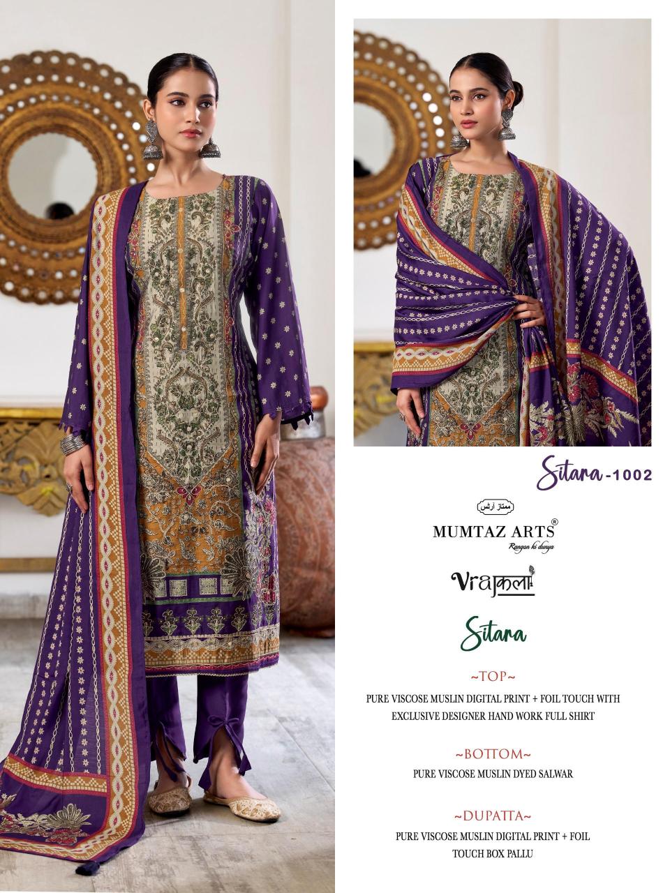 Mumtaz Arts Sitara catalog dress material wholesale in surat online