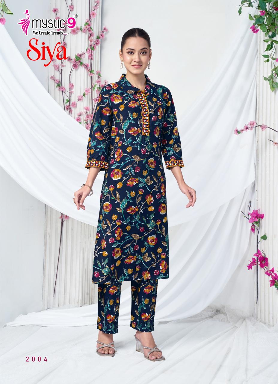 Mystic 9 Siya vol 2 catalog coord set manufacturers