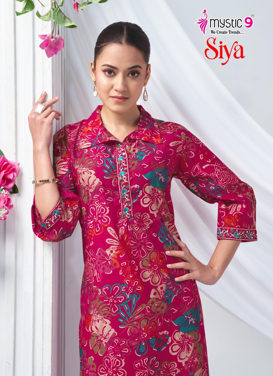 Mystic 9 Siya vol 2 catalog coord set manufacturers