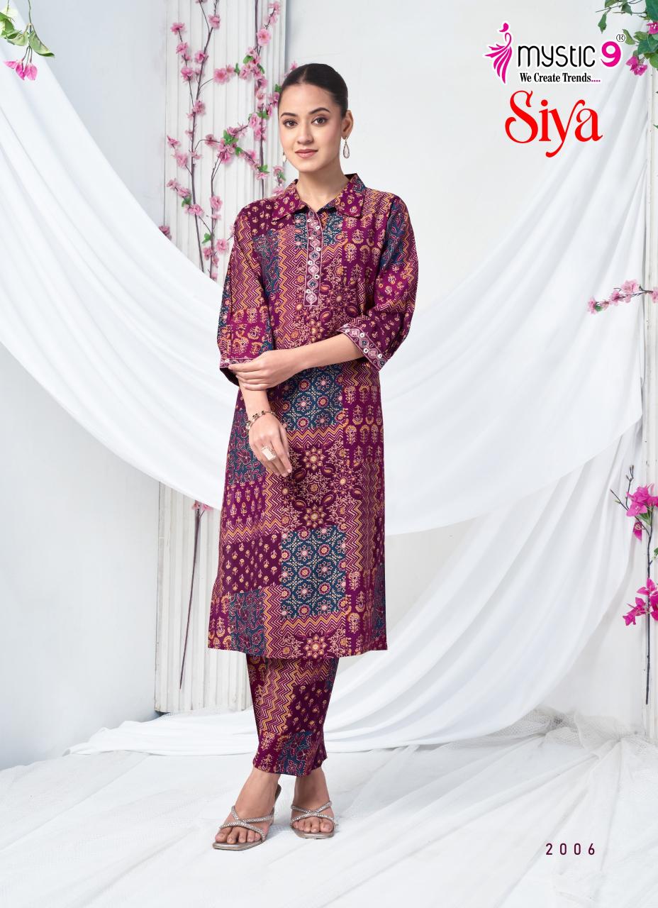 Mystic 9 Siya vol 2 catalog coord set manufacturers