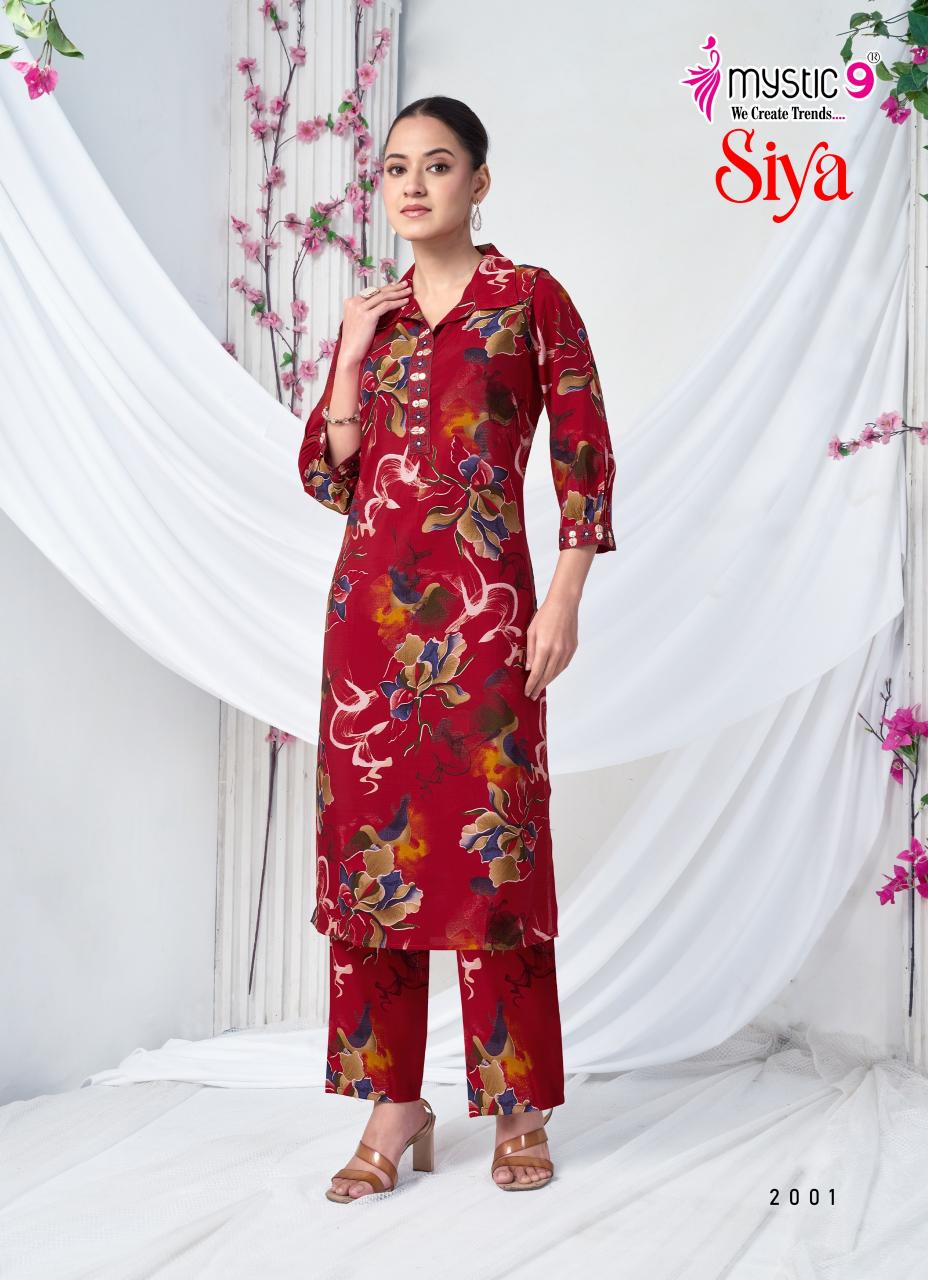 Mystic 9 Siya vol 2 catalog coord set manufacturers