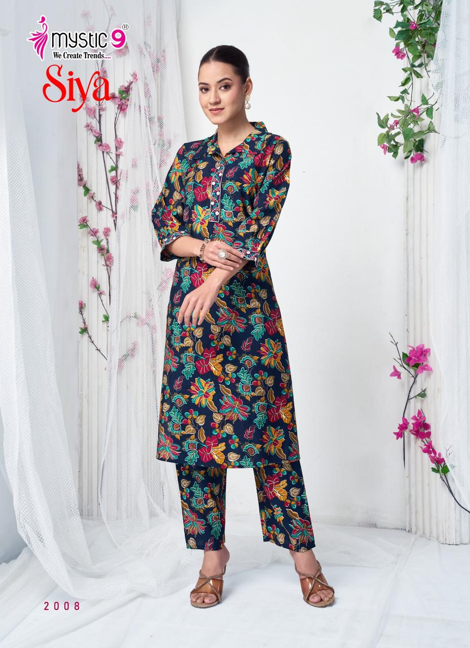 Mystic 9 Siya vol 2 catalog coord set manufacturers