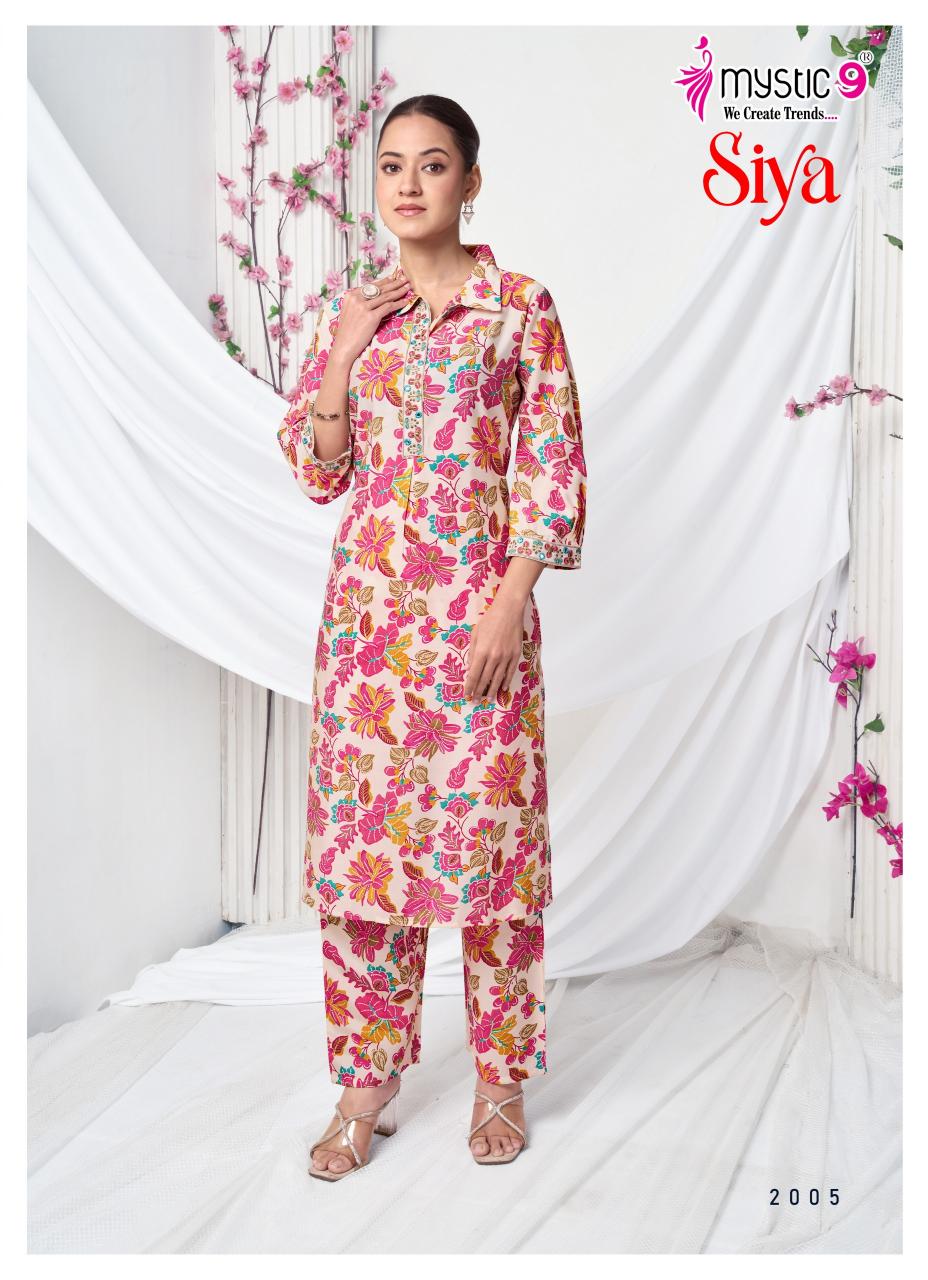 Mystic 9 Siya vol 2 catalog coord set manufacturers