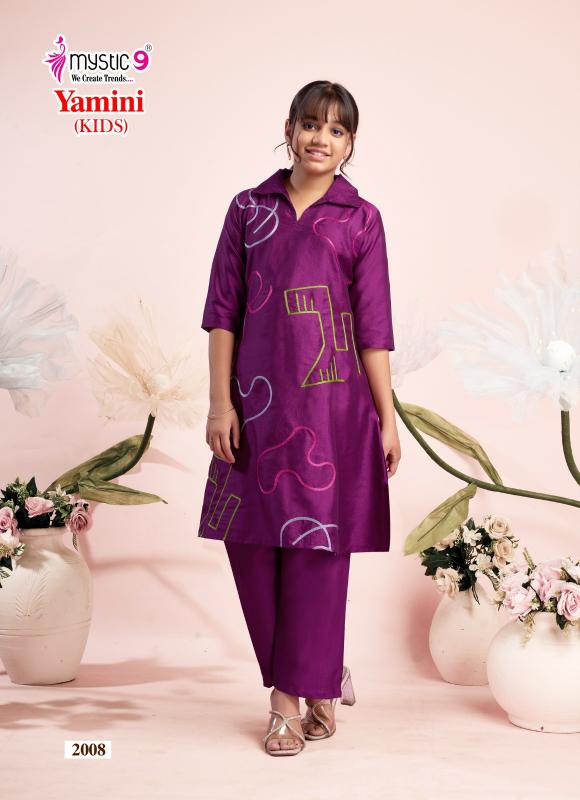 Mystic 9 Yamini Vol 2 catalog kids wear wholesaler in chennai