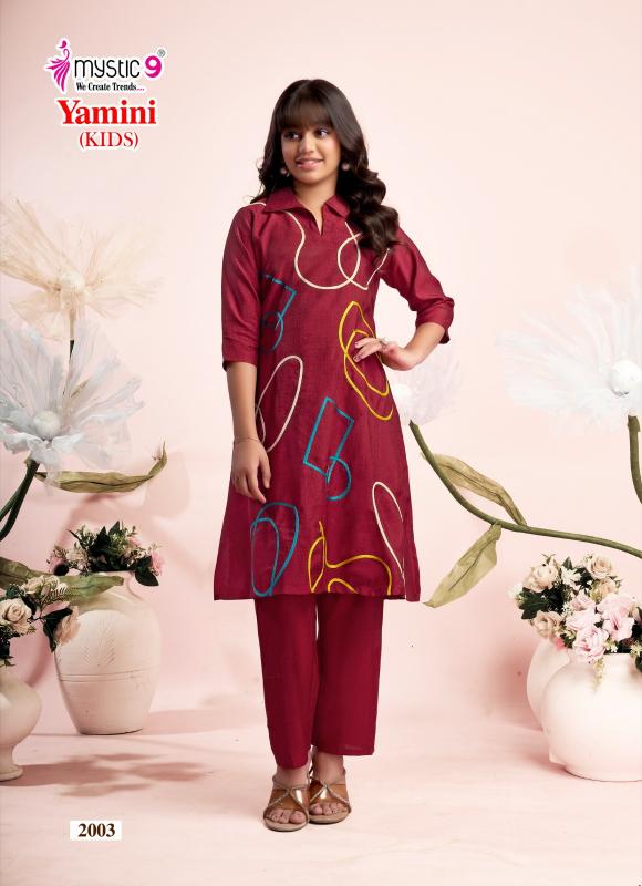 Mystic 9 Yamini Vol 2 catalog kids wear wholesaler in chennai