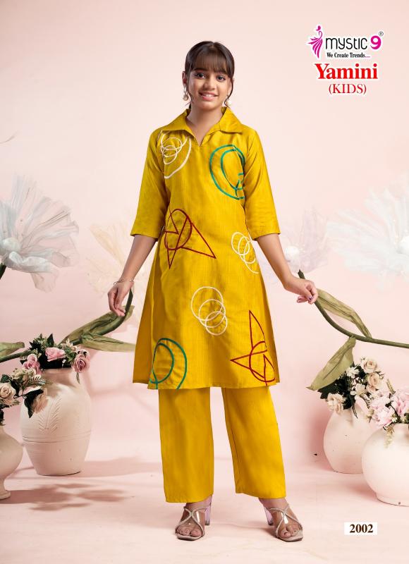 Mystic 9 Yamini Vol 2 catalog kids wear wholesaler in chennai