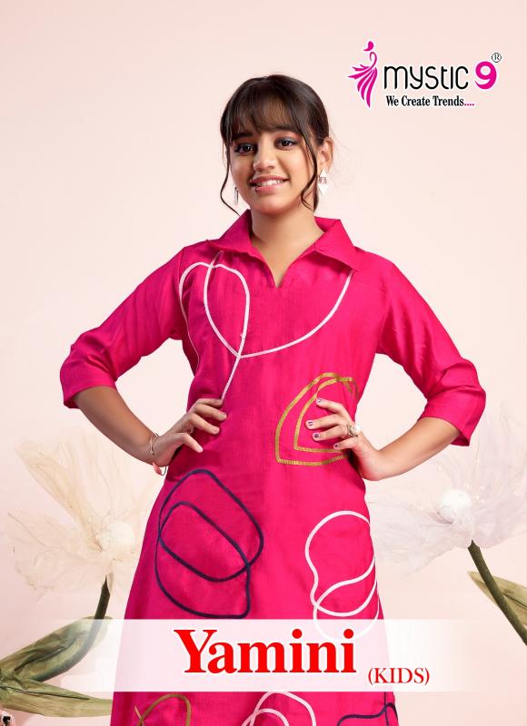 Mystic 9 Yamini Vol 2 catalog kids wear wholesaler in chennai