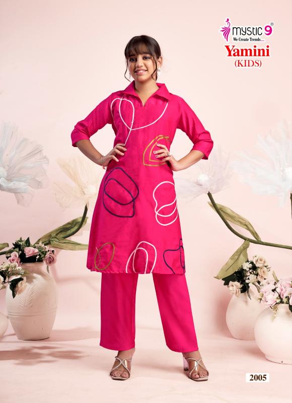 Mystic 9 Yamini Vol 2 catalog kids wear wholesaler in chennai