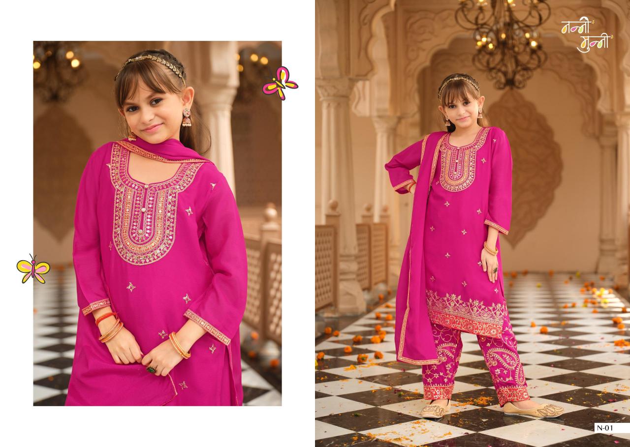 Nanni Munni Dreamy catalog kids wear wholesaler poster