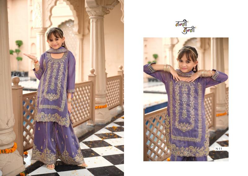 Nanni Munni Krohi catalog kids wear wholesales