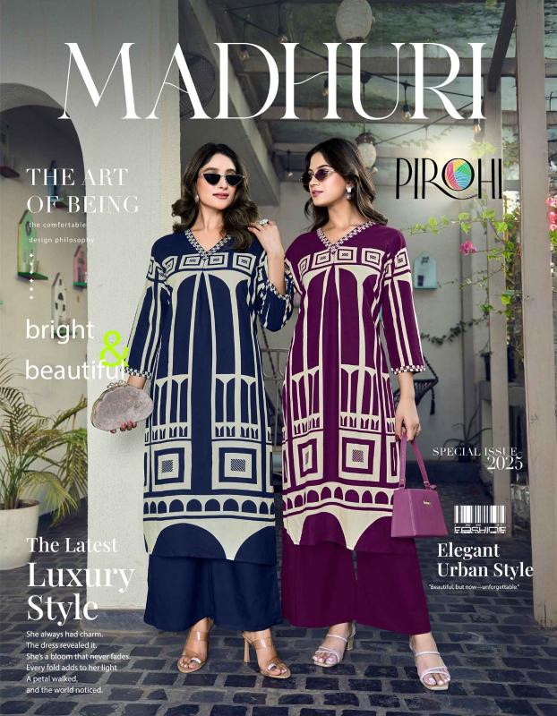 Pirohi Madhuri catalog coord set wholesale