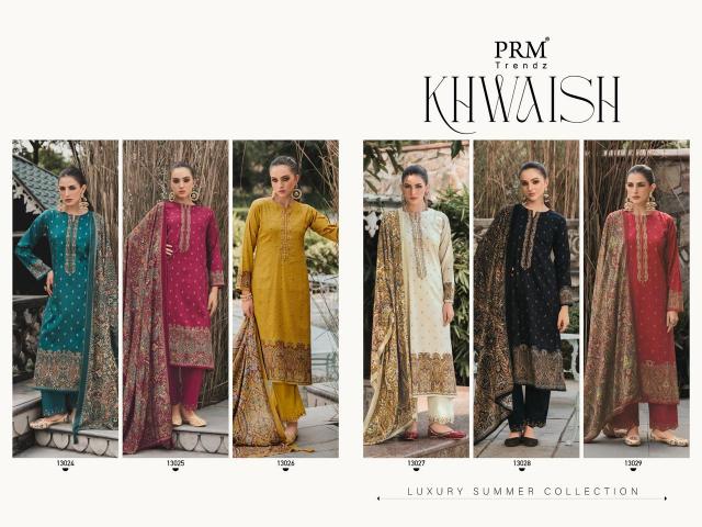 PRM Trendz Khwaish catalog salwar kameez wholesaler in surat