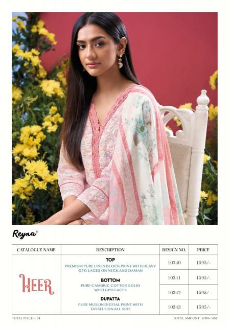 Reyna Heer Catalog wholesale salwar kameez surat