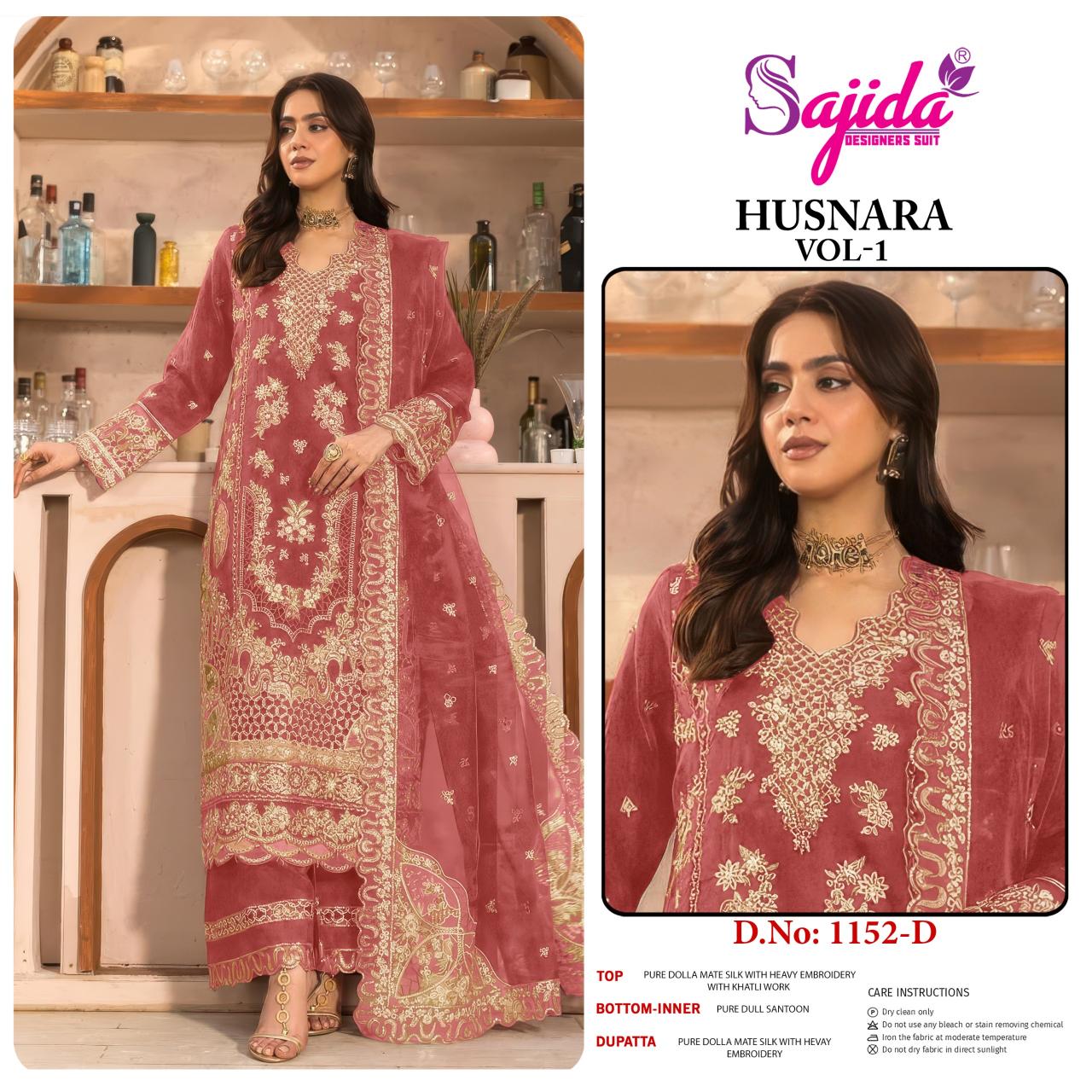 Sajida Husnara vol 1 catalog pakistani copy suits wholesaler