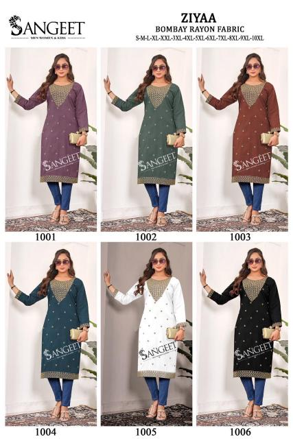Sangeet Ziyaa catalog kurti wholesale suppliers in india 