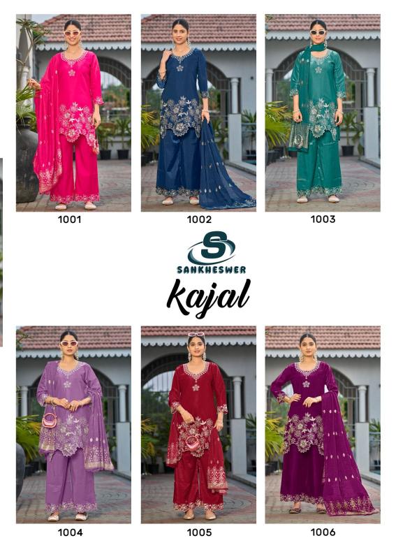Sankheswer Kajal catalog kolkata wholesale market for kurtis