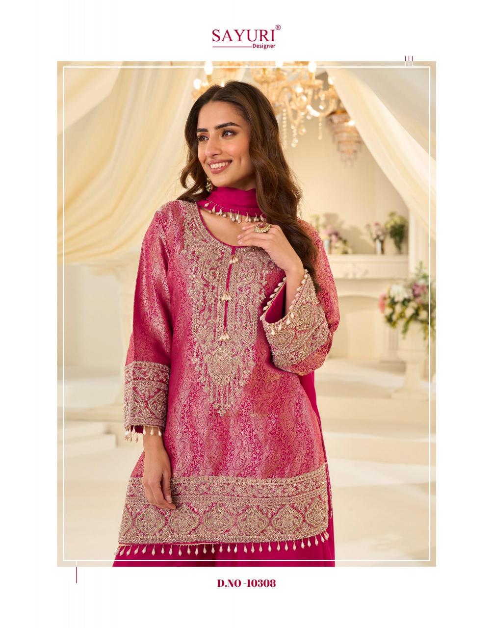 Sayuri Jacquard Beads catalog designer salwar kameez wholesalers india