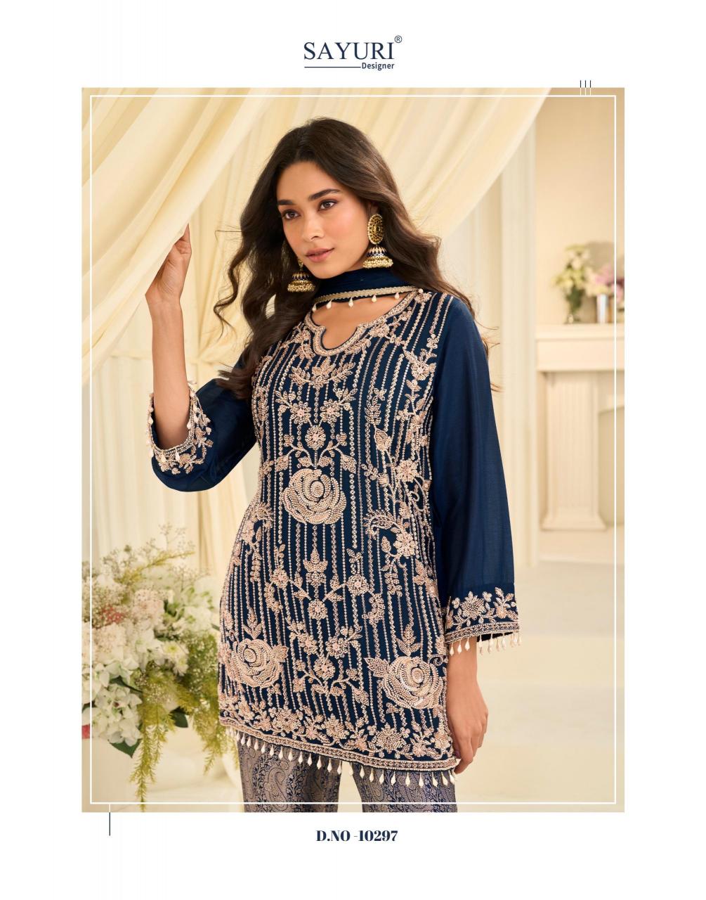 Sayuri Jacquard Beads catalog designer salwar kameez wholesalers india