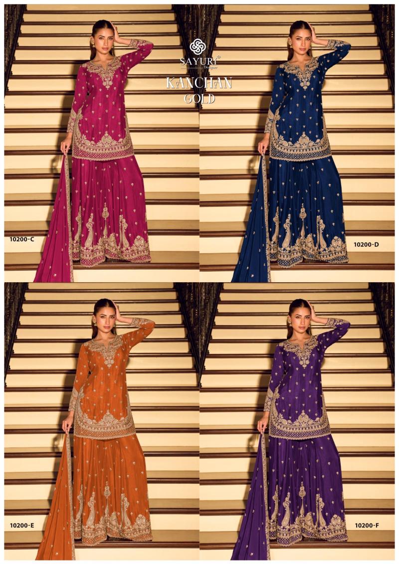 Sayuri Kanchan Gold catalog wholesale suppliers of salwar kameez in kolkata