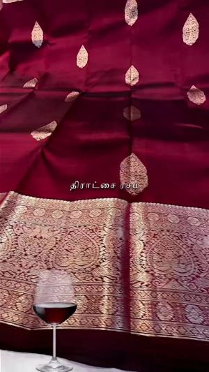 SF 995 silk sarees e commerce product