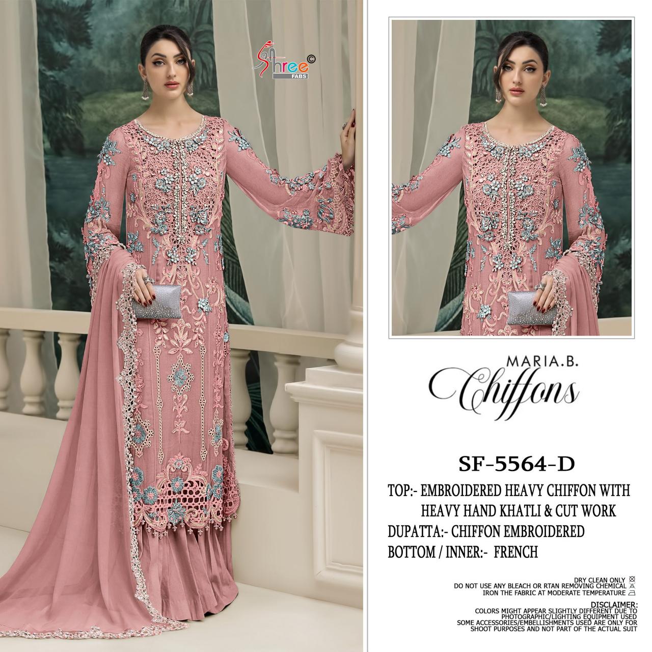 Shree fabs 5564 catalog wholesale pakistani women suit