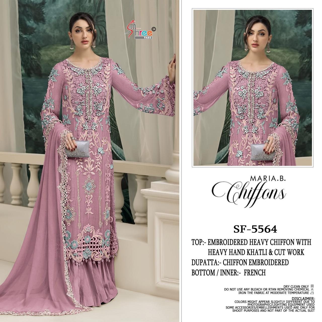 Shree fabs 5564 catalog wholesale pakistani women suit