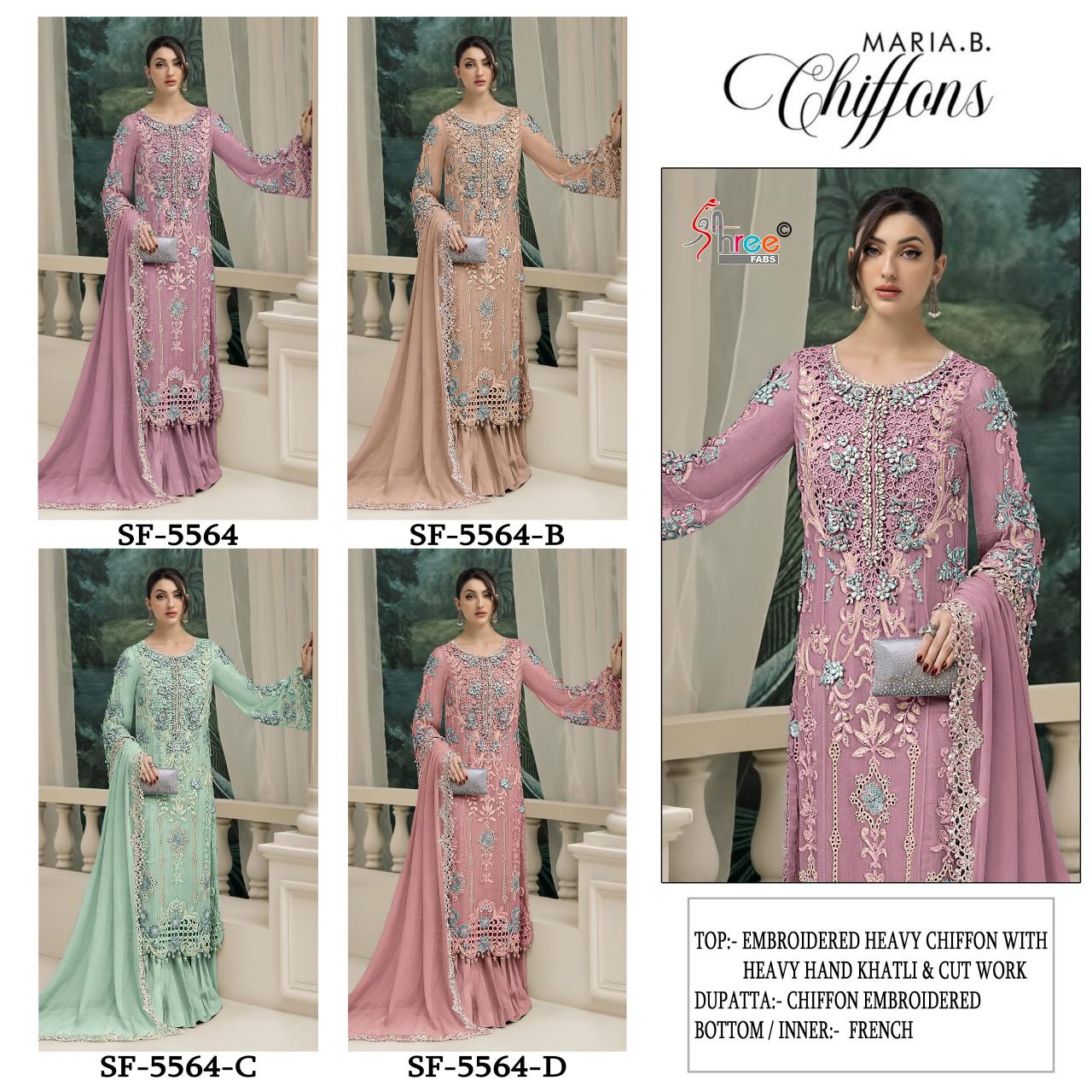 Shree fabs 5564 catalog wholesale pakistani women suit