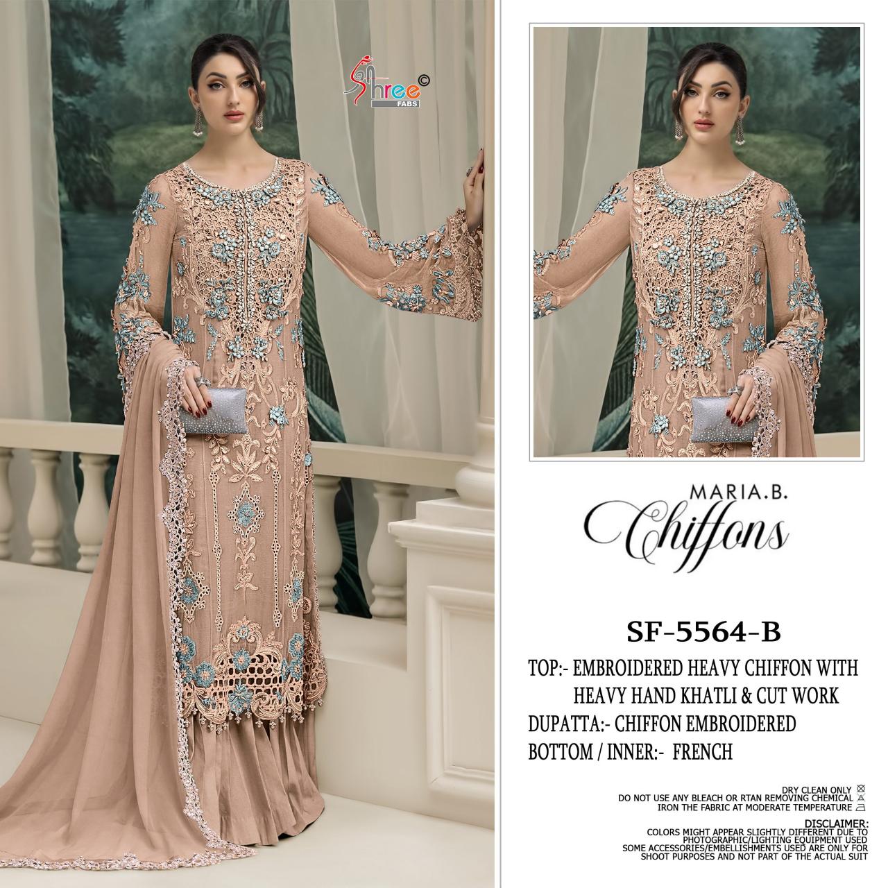 Shree fabs 5564 catalog wholesale pakistani women suit