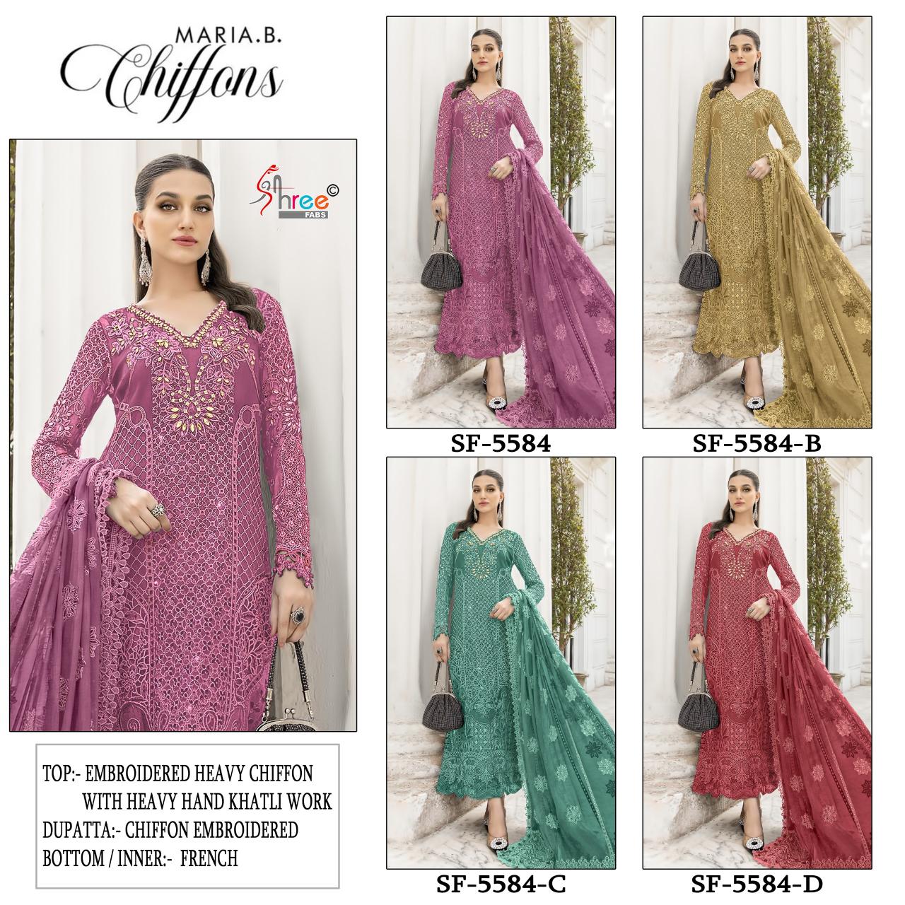 Shree Fabs 5584 catalog pakistani suit wholesaler