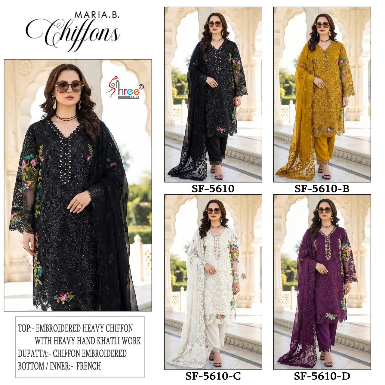 Shree fabs 5610 catalog pakistani suits wholesale in mumbai