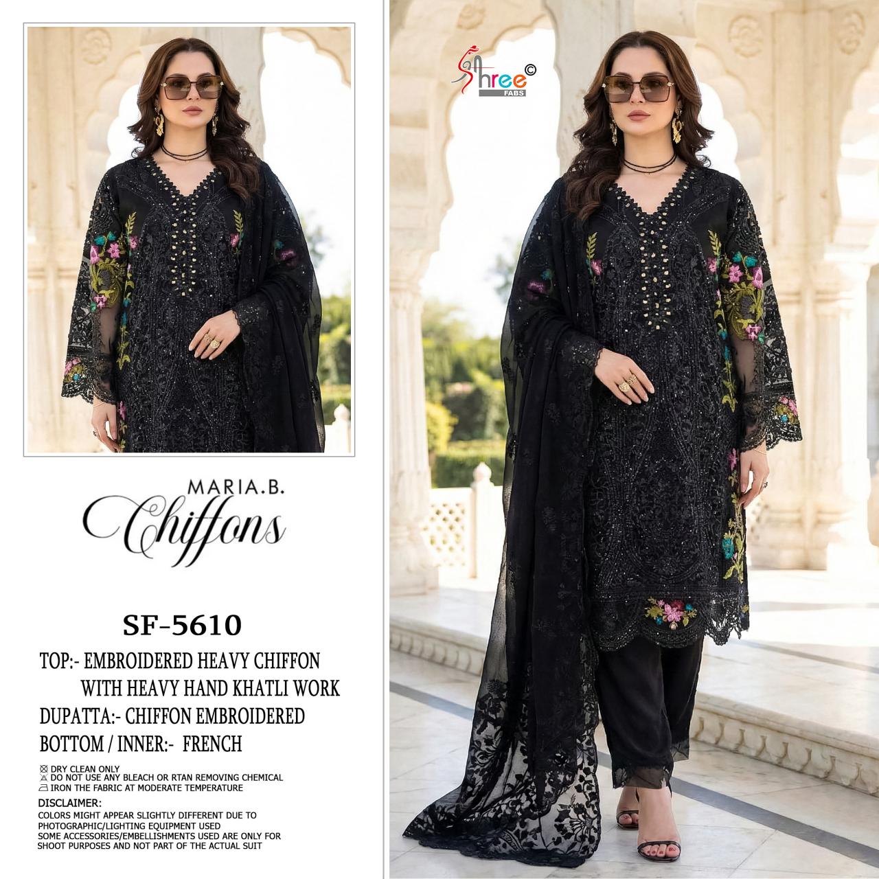 Shree fabs 5610 catalog pakistani suits wholesale in mumbai