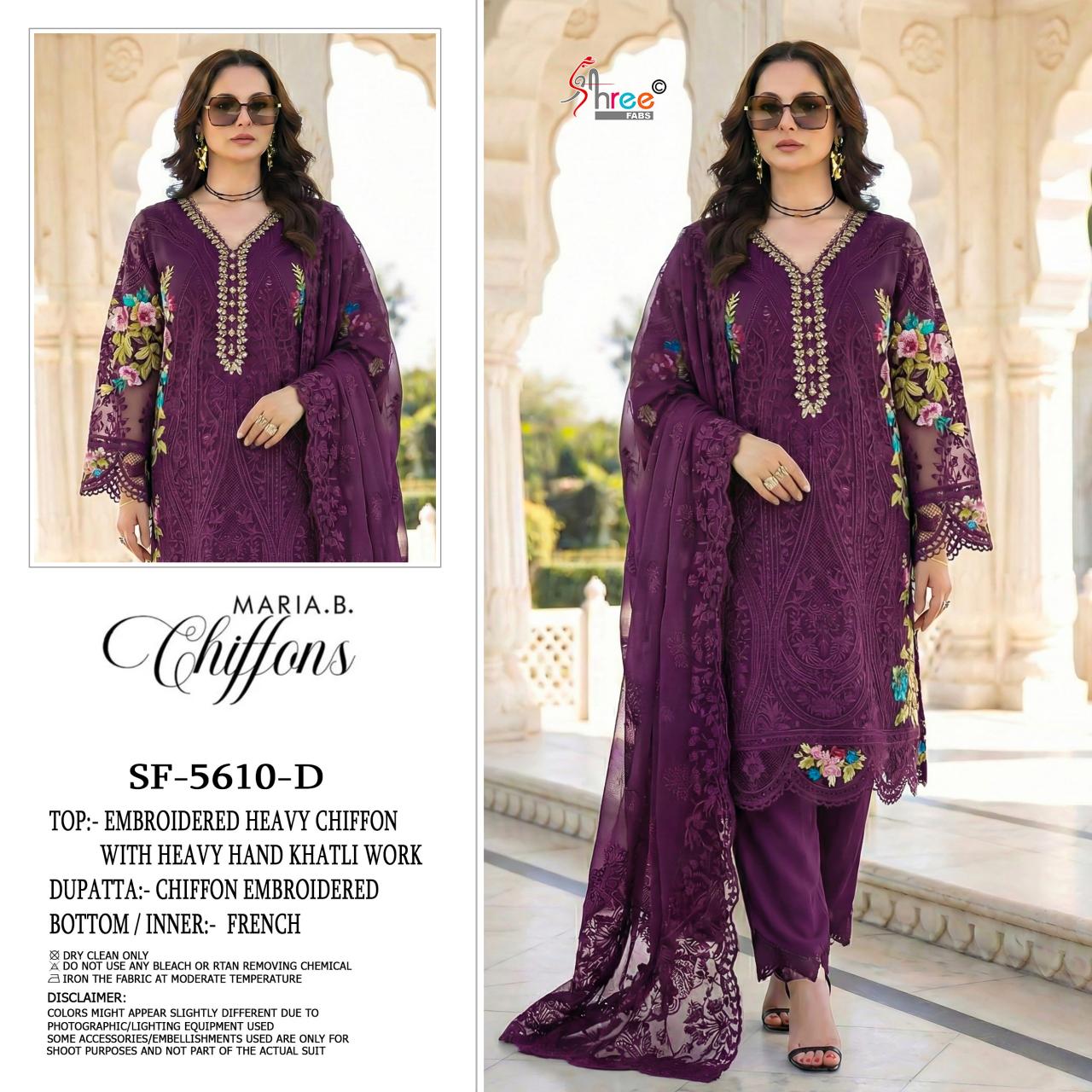 Shree fabs 5610 catalog pakistani suits wholesale in mumbai