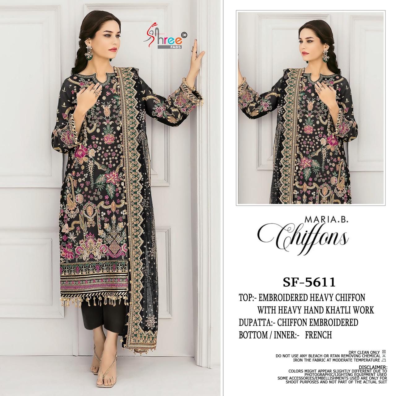 Shree fabs 5611 catalog pakistani suits at wholesale price