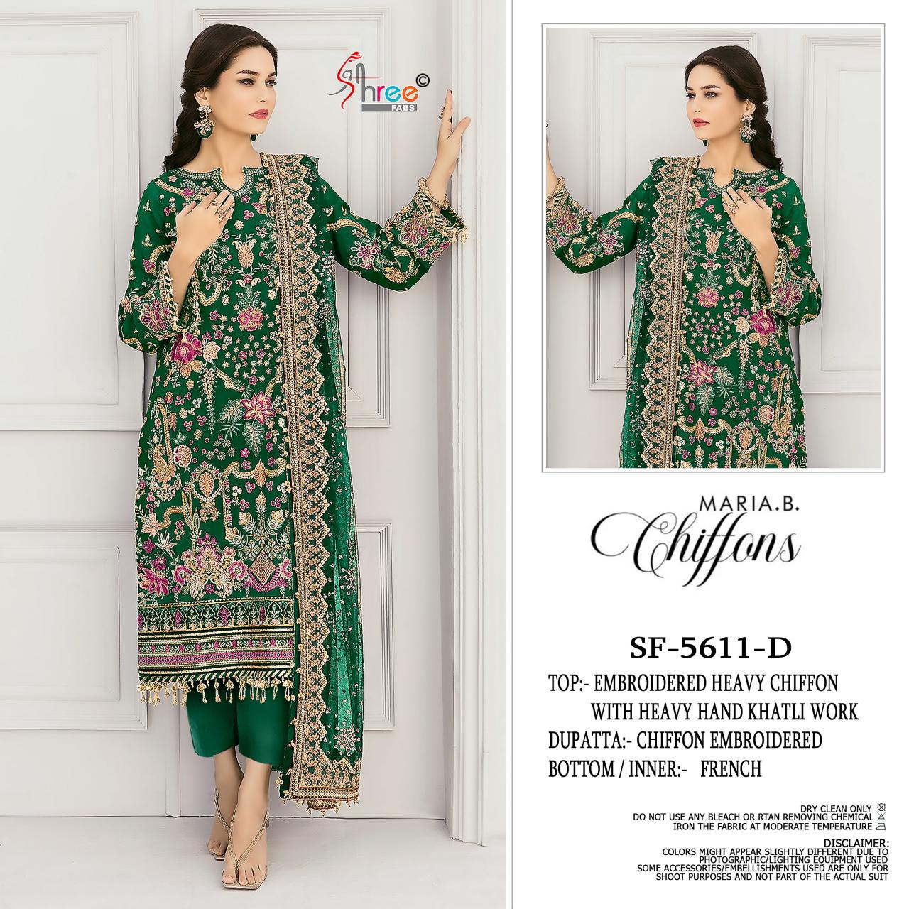 Shree fabs 5611 catalog pakistani suits at wholesale price
