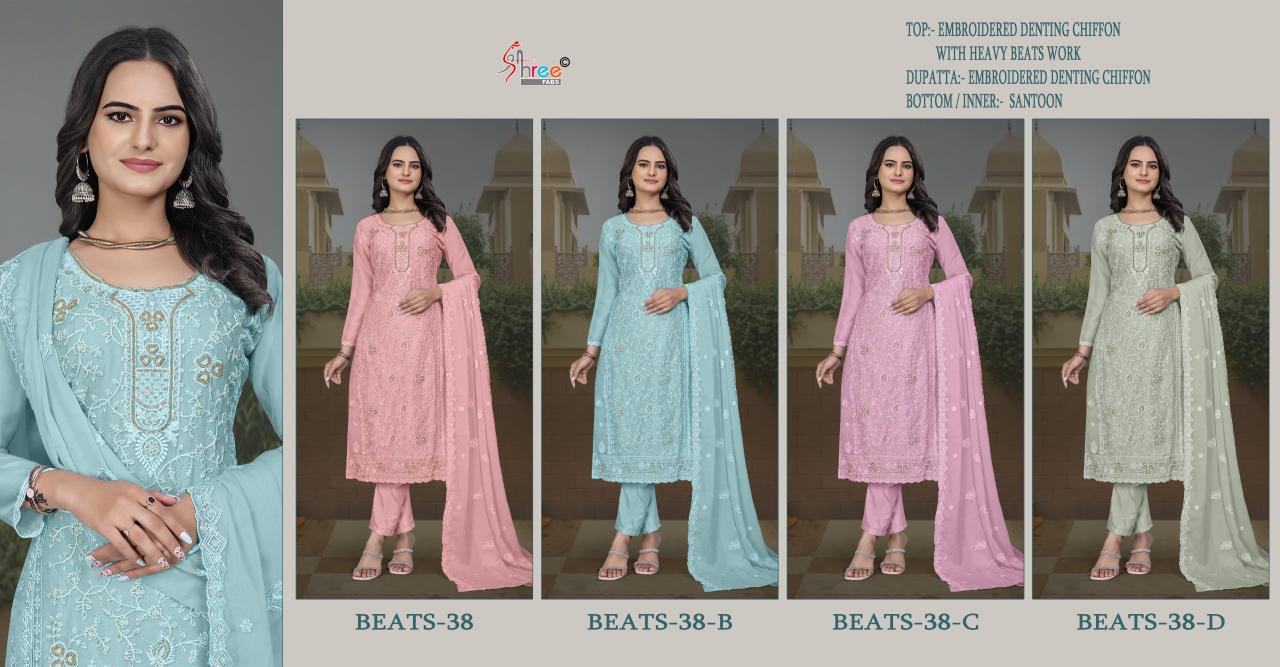 Shree Fabs Beats 38 catalog pakistani replica suits wholesale in india