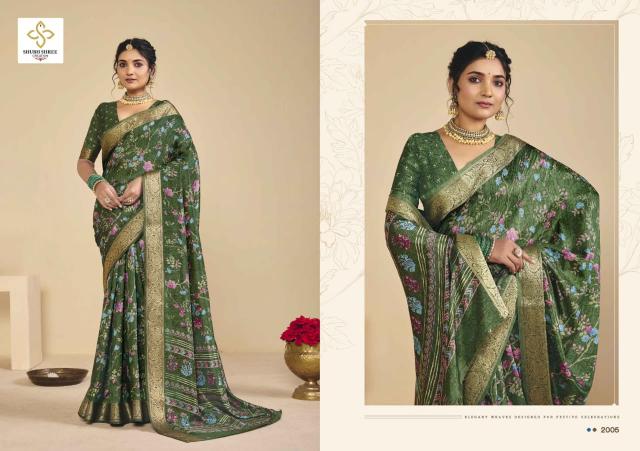 Shubh Shree Noor Silk vol 2 catalog wholesale sarees