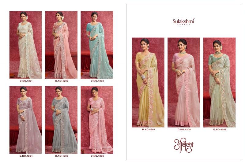 Sulakshmi Ambika catalog wholesale saree